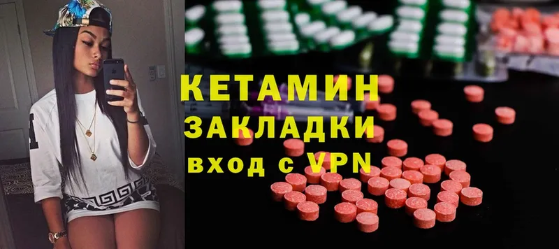 где найти наркотики  Красногорск  Кетамин ketamine 