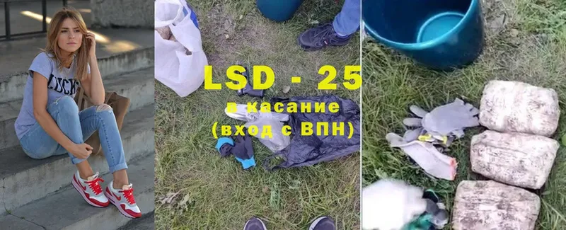 blacksprut как войти  Красногорск  LSD-25 экстази ecstasy 