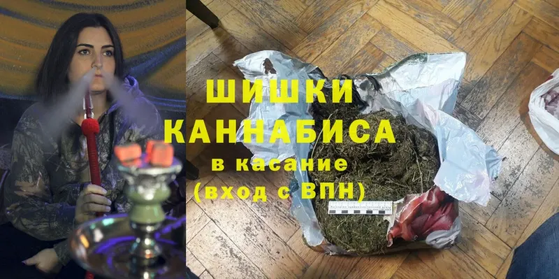 МАРИХУАНА SATIVA & INDICA  Красногорск 